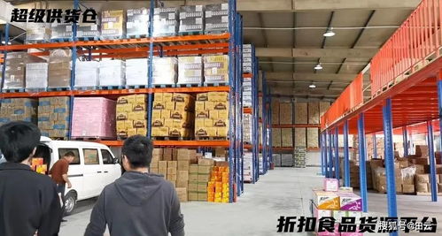 一站配齊，掘金折扣！上海臨期食品批發渠道深度盤點202X上篇