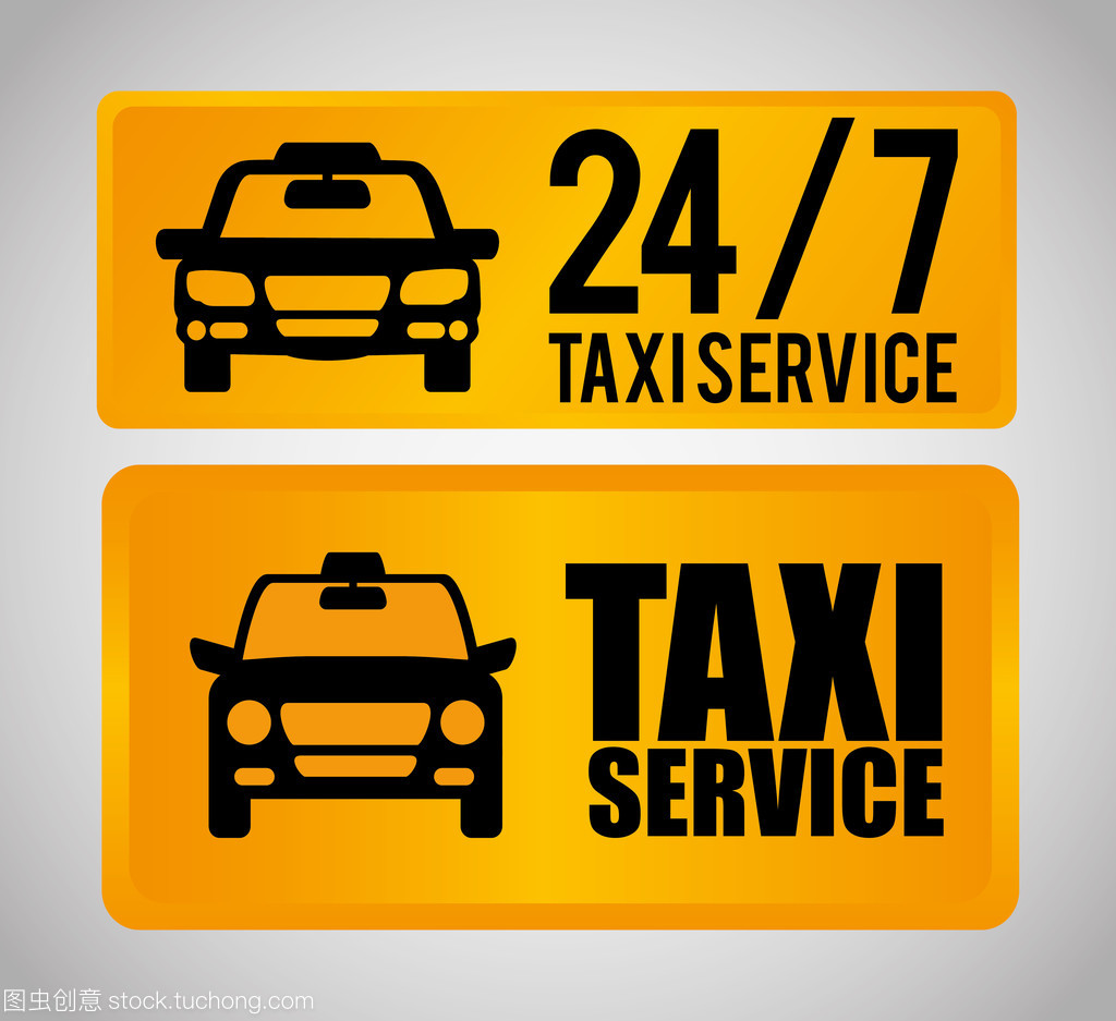 城市出租車圖標 公共交通的平面設計藝術