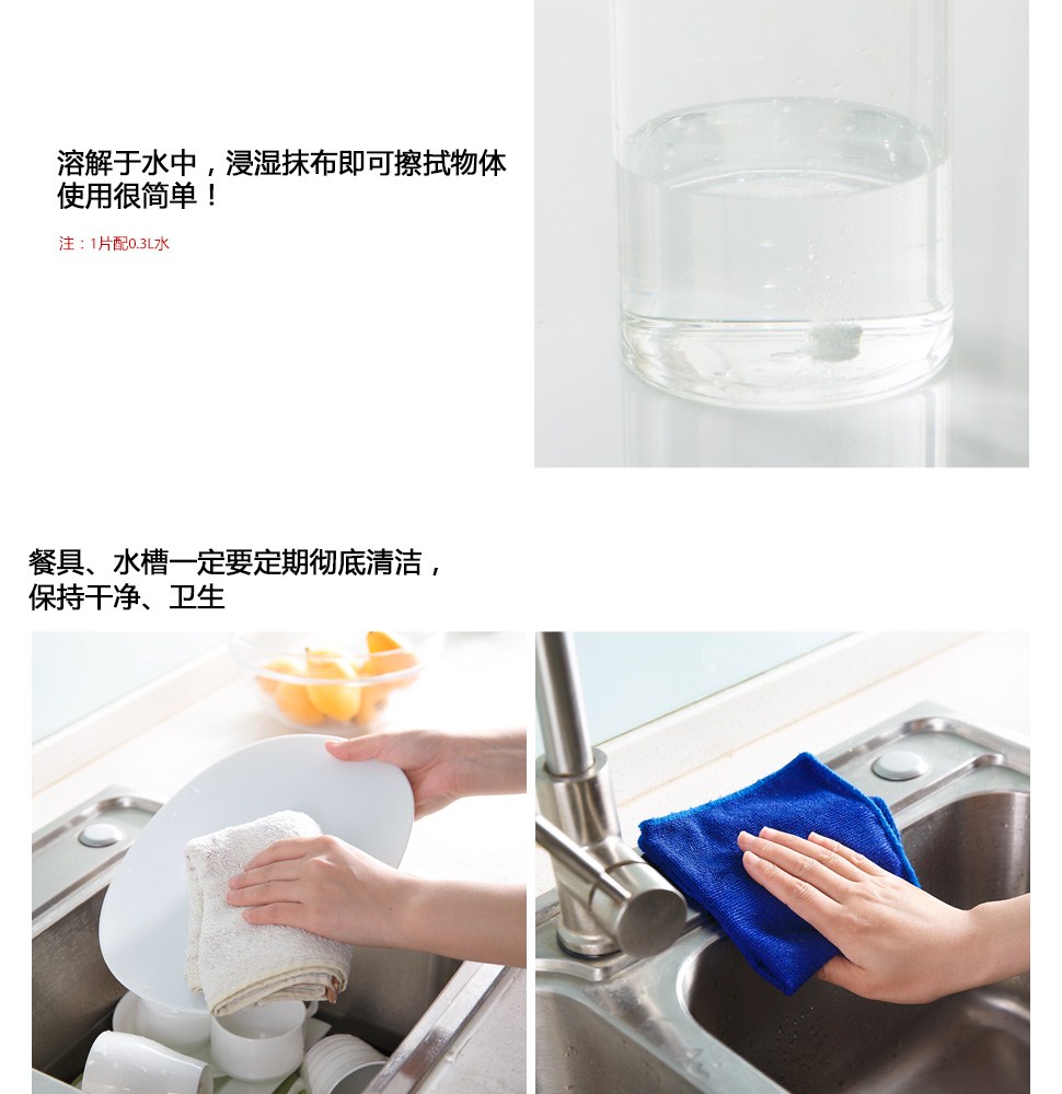 懶人福音還是智商稅？深扒麗芙家居除菌片 拖地、擦馬桶的真香現場